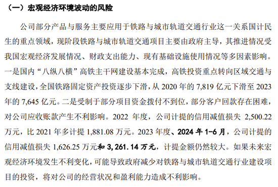 创业板IPO！成长性欠佳，实控人既为大客户又是第一大供应商