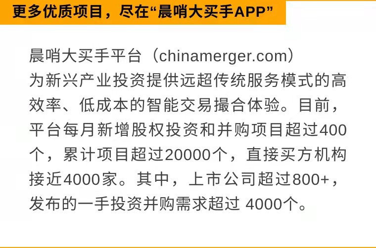 每日全球并购：AngloGold25亿美元并购金矿巨头Centamin 赛富时19亿美元并购数据保护方案提供商Own（9/14）